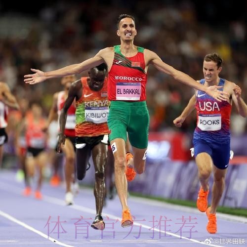 塞内加尔加时1-0力克摩洛哥 再夺非洲杯冠军